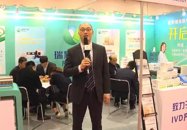 Time resolved fluorescence immunoassay technology platform detonates Qingdao Convention and Exhibition